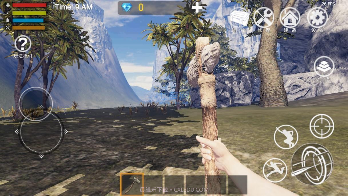 末日之路免广告1.24截图