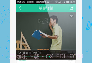 作业狗v2.8截图