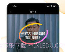 好看视频app旧版本1.5截图