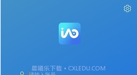智慧协同v1.0.13截图