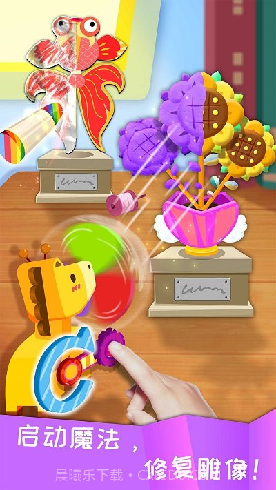 宝宝巴士宝宝环保手工v1.11截图