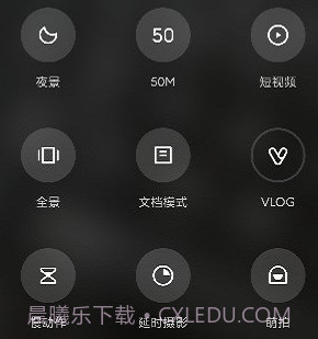 小米莱卡相机v4.5.002350.7截图