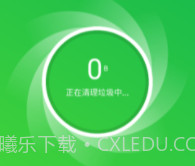 全能网络卫士v1.0.5截图