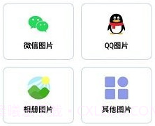 聊天记录恢复精灵v1.1.6截图