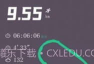 keep截图生成器在线V1.7截图