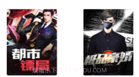 东来书城v1.12截图