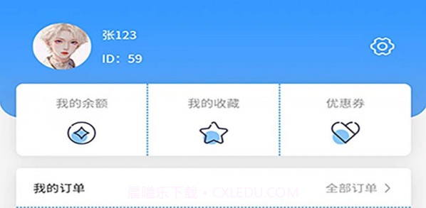 老车手代驾v1.3.8截图