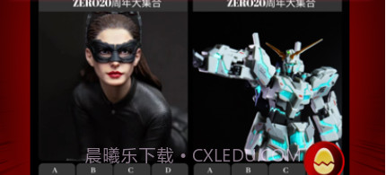 酷客模玩v1.0.6截图