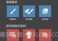 MediBang PaintV23.8截图