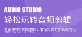 moo音乐剪辑v1.9截图