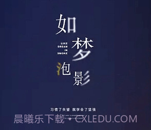 助眠神器prov1.8截图