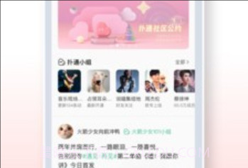 QQ音乐ios版v9.8.5截图