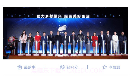 新华99v4.0.15截图