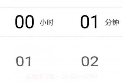 云迪物联v1.0.9截图