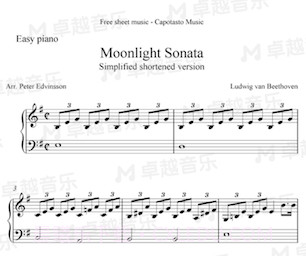 卓越音乐学生端v4.7.10截图