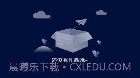 雷电视频剪辑v1.6截图