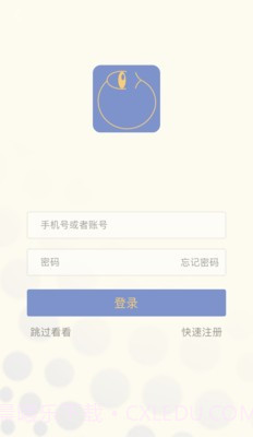 懂了4.3.2截图