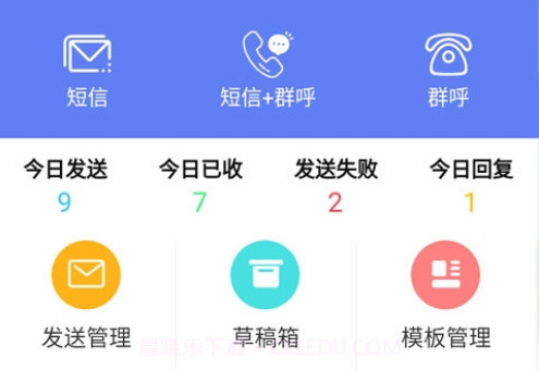 快递员小扁担v3.9.13截图