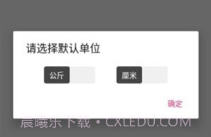 FitPalV1.6.5截图