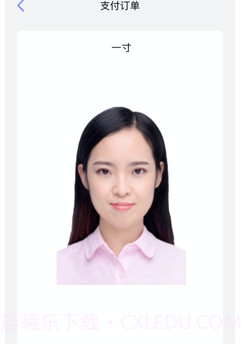 傲软证件照v1.0.10截图