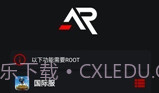 xa超广角工具V11.0.8截图