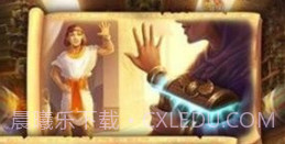埃及消消消5.0.31截图