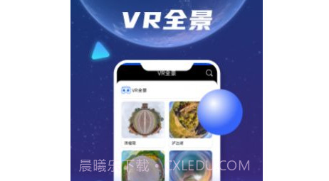 Earth卫星地图导航v4.11截图