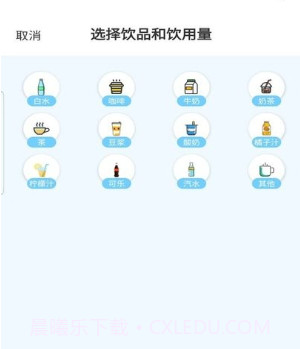 猩喝水提醒v1.10截图