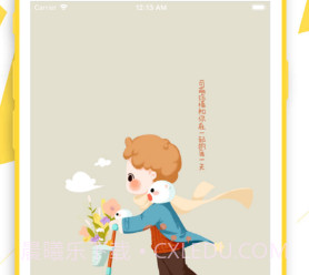 看看漫画v2.9.5截图