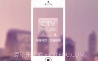 掌上忠县v4.1.0.15截图