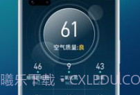 万能天气v1.0.6截图