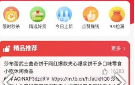 三郎优选v1.0.13截图