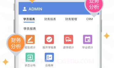 驾考全面通智慧驾校版v8.0.10截图