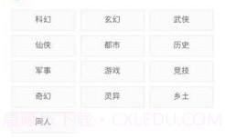 好搜小说大全v1.00v1.0.0.9截图