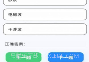王牌智慧多v1.0.10截图