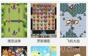 see8免登陆版v.1.5截图