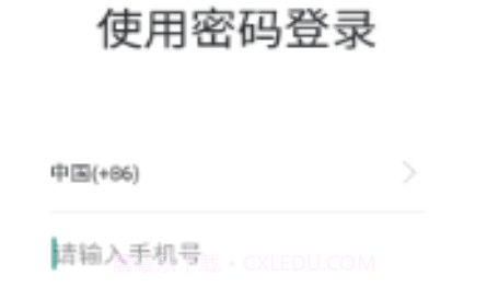佳友惠V1.0.5截图