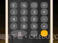 全智能计算器管家v1.4截图