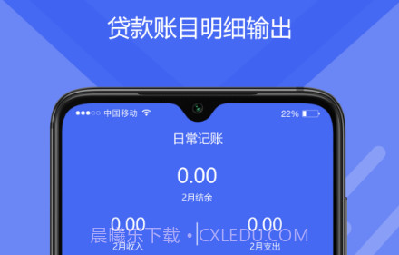 计算器免费版v1.10截图