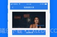 瑞跃文案提取v1.0.10截图