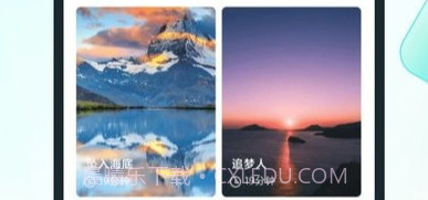 疯狂刷步宝v1.0.7截图