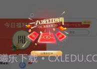 元梦特惠V1.0.7截图