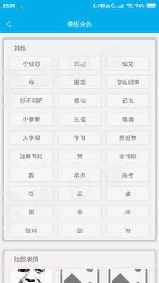 图库论坛v2.23截图