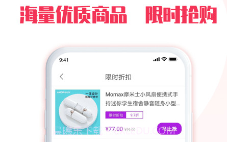 桥为人人力v5.4.10截图