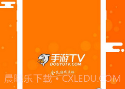 斗鱼手游TVv6.3.15截图