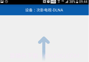 爱投屏v2.10截图
