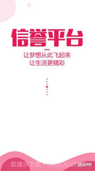 YY助手v1.35截图