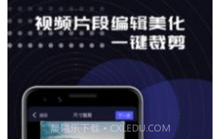桃色秀视频编辑v1.0.15截图