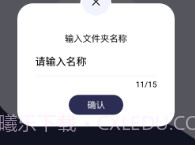 佳能拍照取字V1.7截图