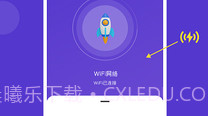 小象流量精灵v1.0.8截图